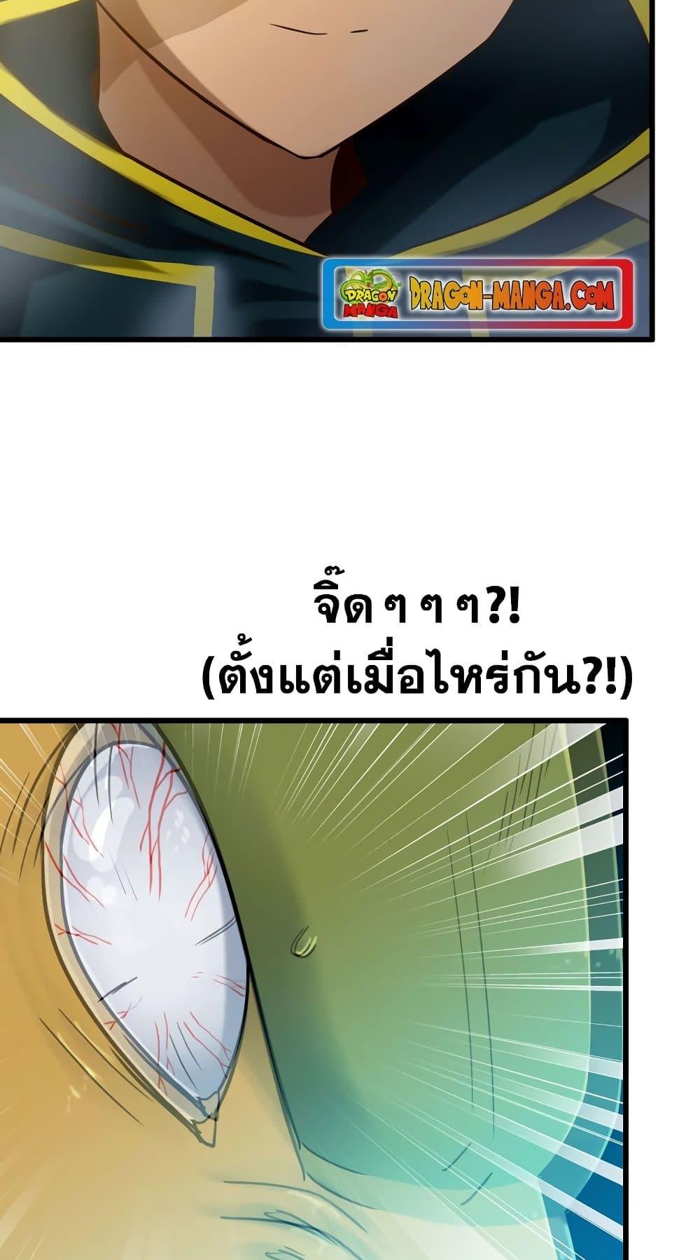 Manga-lc-com อ่านมังงะ อ่านการ์ตูน ออนไลน์ ฟรี My Wife is a Demon Queen ตอนที่ 1 2 3 4 5 6 7 8 9 10 11 12 13 14 ฟรี ไม่มีโฆษณา Manga-lc - อ่าน มังงะ อ่าน การ์ตูน ออนไลน์ อ่านมังงะ ฟรี