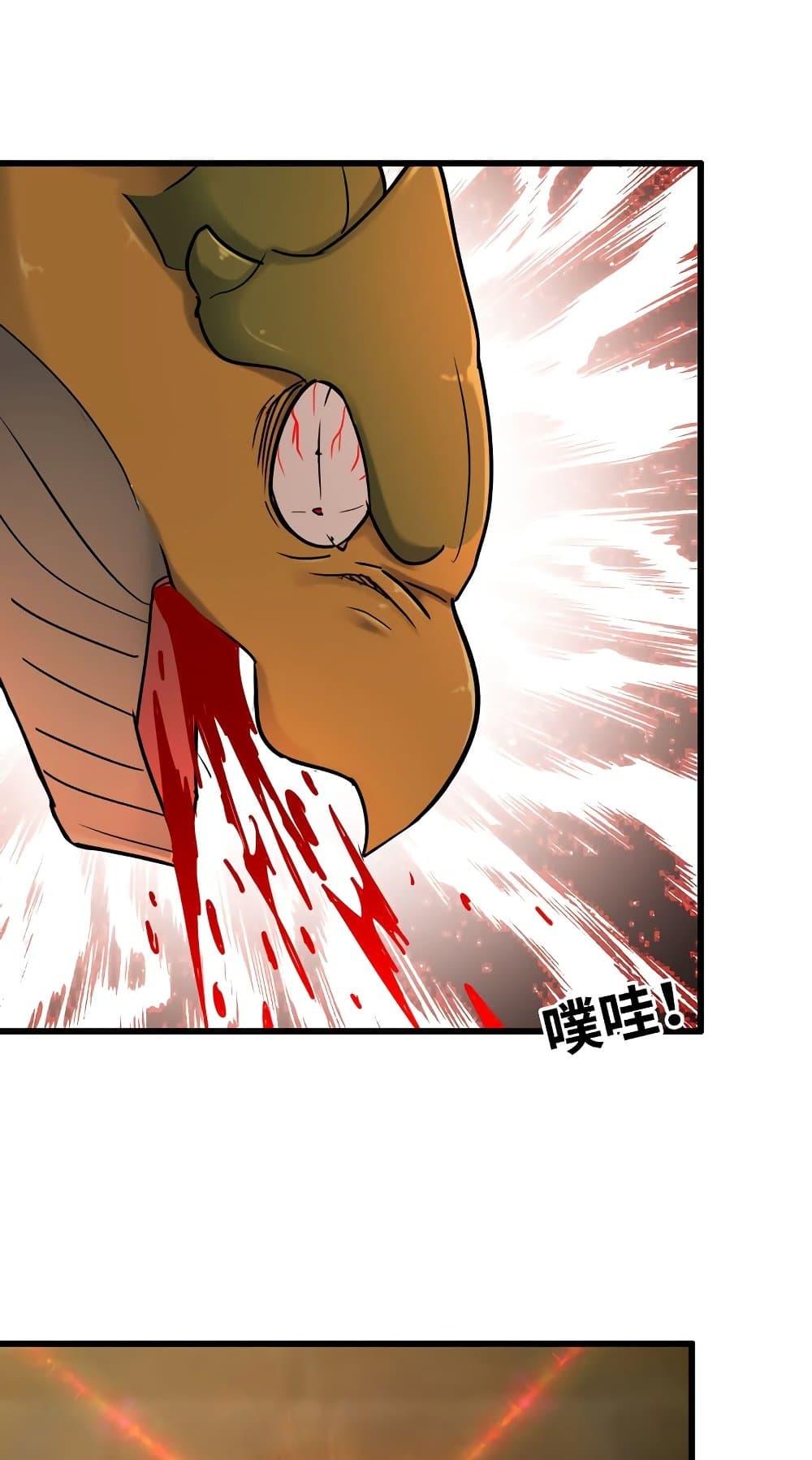 Manga-lc-com อ่านมังงะ อ่านการ์ตูน ออนไลน์ ฟรี My Wife is a Demon Queen ตอนที่ 1 2 3 4 5 6 7 8 9 10 11 12 13 14 ฟรี ไม่มีโฆษณา Manga-lc - อ่าน มังงะ อ่าน การ์ตูน ออนไลน์ อ่านมังงะ ฟรี