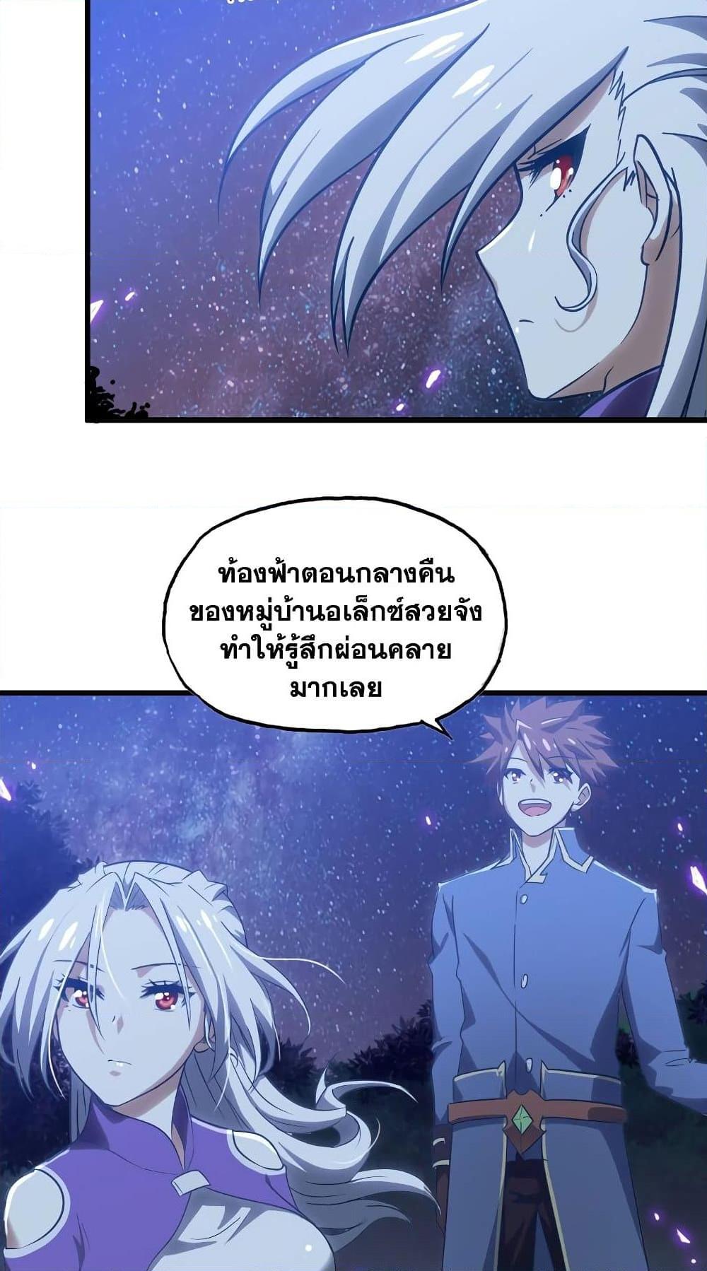 Manga-lc-com อ่านมังงะ อ่านการ์ตูน ออนไลน์ ฟรี My Wife is a Demon Queen ตอนที่ 1 2 3 4 5 6 7 8 9 10 11 12 13 14 ฟรี ไม่มีโฆษณา Manga-lc - อ่าน มังงะ อ่าน การ์ตูน ออนไลน์ อ่านมังงะ ฟรี