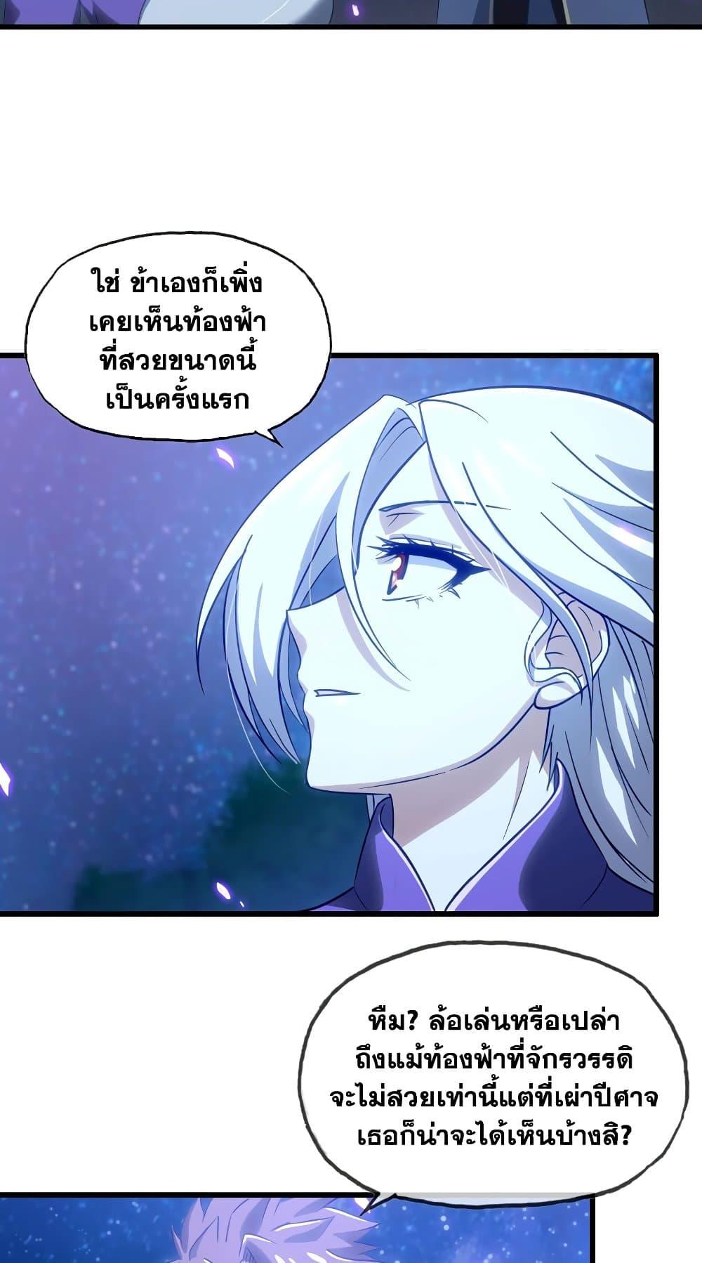 Manga-lc-com อ่านมังงะ อ่านการ์ตูน ออนไลน์ ฟรี My Wife is a Demon Queen ตอนที่ 1 2 3 4 5 6 7 8 9 10 11 12 13 14 ฟรี ไม่มีโฆษณา Manga-lc - อ่าน มังงะ อ่าน การ์ตูน ออนไลน์ อ่านมังงะ ฟรี