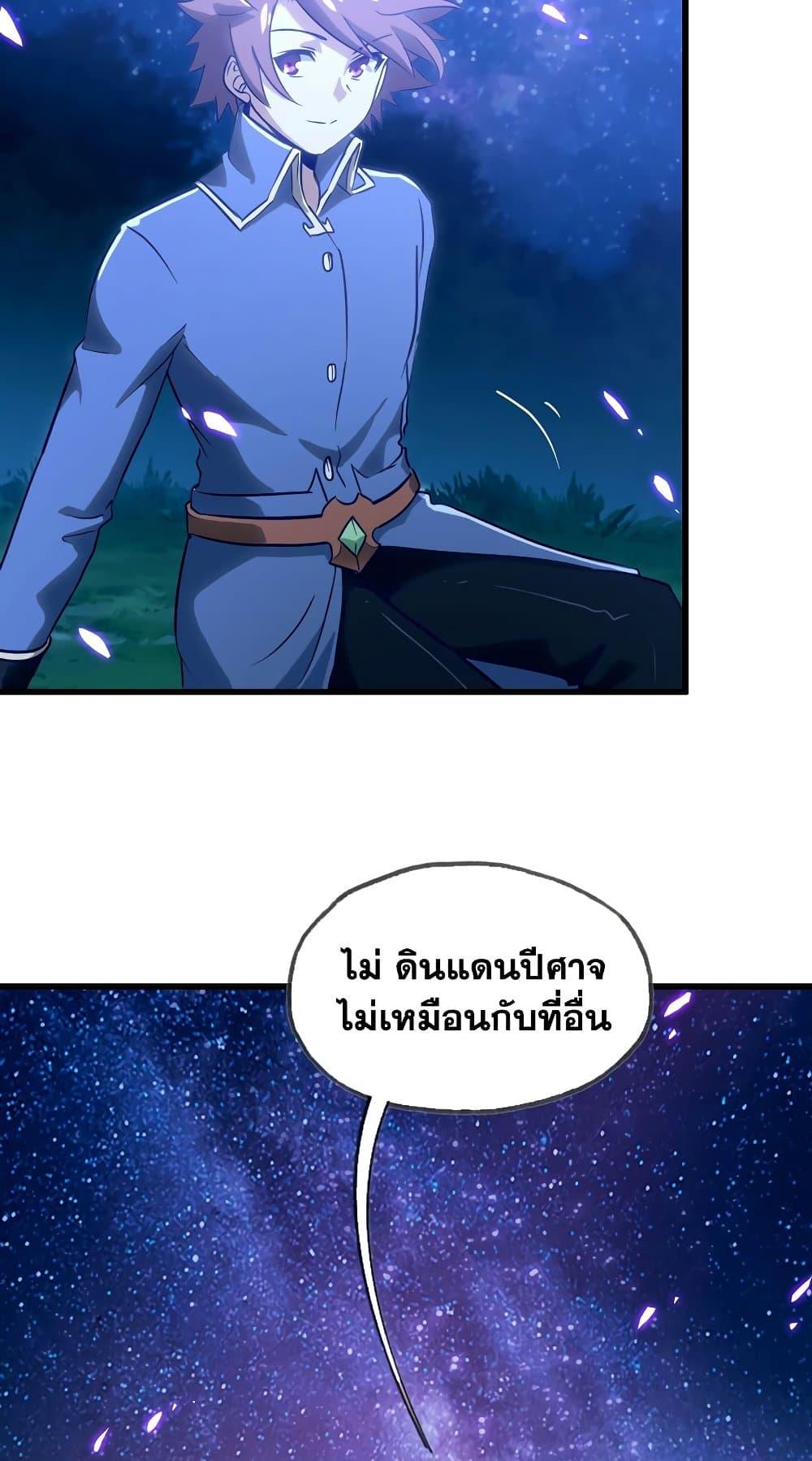 Manga-lc-com อ่านมังงะ อ่านการ์ตูน ออนไลน์ ฟรี My Wife is a Demon Queen ตอนที่ 1 2 3 4 5 6 7 8 9 10 11 12 13 14 ฟรี ไม่มีโฆษณา Manga-lc - อ่าน มังงะ อ่าน การ์ตูน ออนไลน์ อ่านมังงะ ฟรี