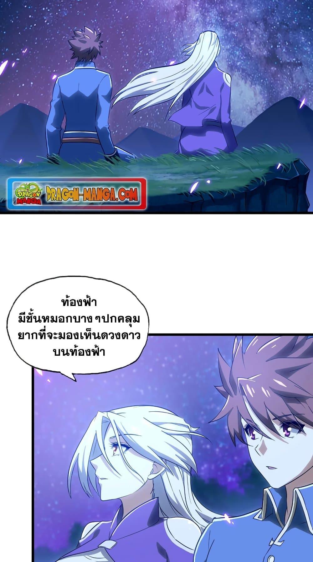 Manga-lc-com อ่านมังงะ อ่านการ์ตูน ออนไลน์ ฟรี My Wife is a Demon Queen ตอนที่ 1 2 3 4 5 6 7 8 9 10 11 12 13 14 ฟรี ไม่มีโฆษณา Manga-lc - อ่าน มังงะ อ่าน การ์ตูน ออนไลน์ อ่านมังงะ ฟรี