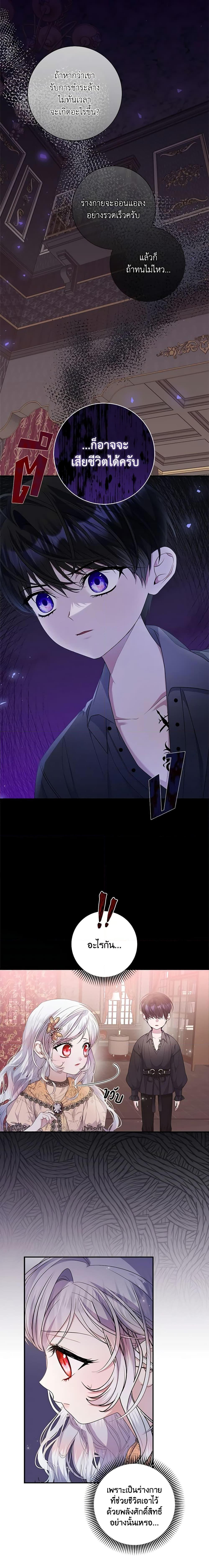 Manga-lc-com อ่านมังงะ อ่านการ์ตูน ออนไลน์ ฟรี I Adopted A Villainous Dad ตอนที่ 1 2 3 4 5 6 7 8 9 10 11 12 13 14 ฟรี ไม่มีโฆษณา Manga-lc - อ่าน มังงะ อ่าน การ์ตูน ออนไลน์ อ่านมังงะ ฟรี