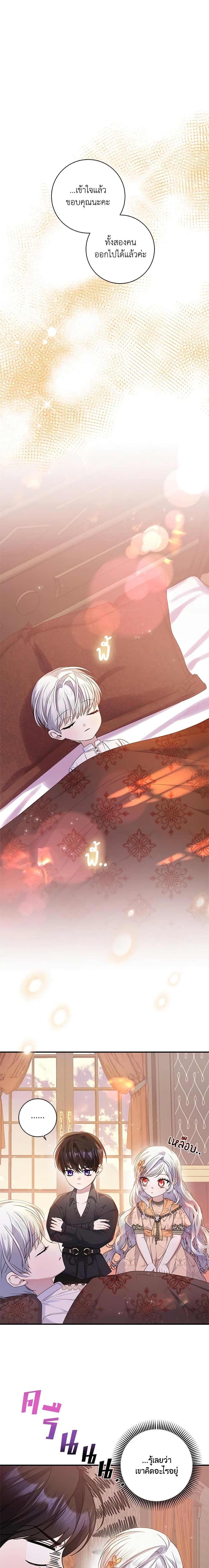 Manga-lc-com อ่านมังงะ อ่านการ์ตูน ออนไลน์ ฟรี I Adopted A Villainous Dad ตอนที่ 1 2 3 4 5 6 7 8 9 10 11 12 13 14 ฟรี ไม่มีโฆษณา Manga-lc - อ่าน มังงะ อ่าน การ์ตูน ออนไลน์ อ่านมังงะ ฟรี