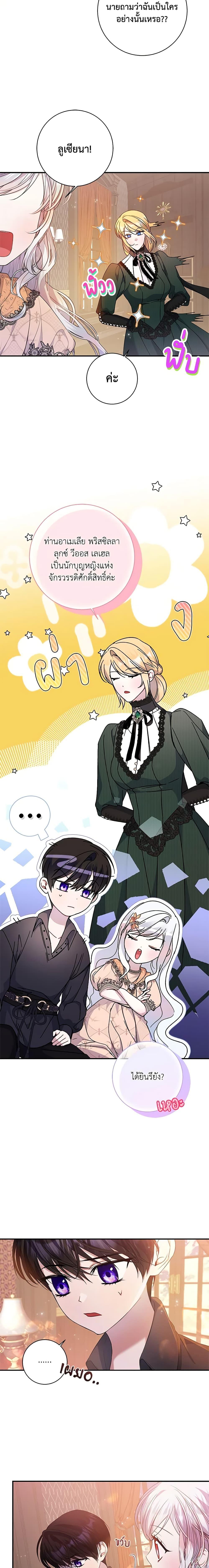 Manga-lc-com อ่านมังงะ อ่านการ์ตูน ออนไลน์ ฟรี I Adopted A Villainous Dad ตอนที่ 1 2 3 4 5 6 7 8 9 10 11 12 13 14 ฟรี ไม่มีโฆษณา Manga-lc - อ่าน มังงะ อ่าน การ์ตูน ออนไลน์ อ่านมังงะ ฟรี