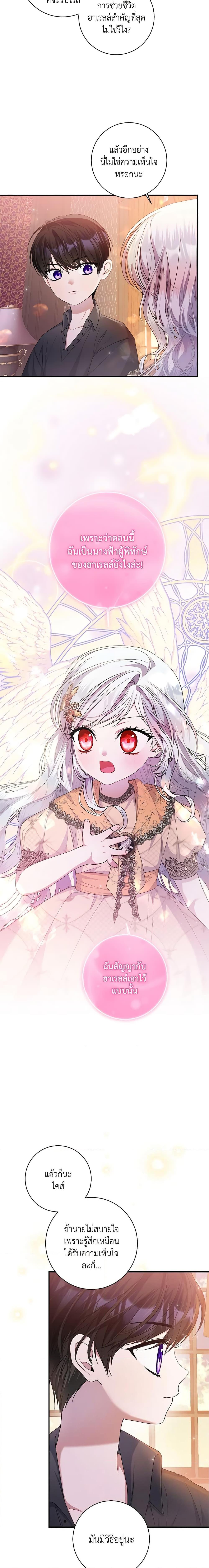 Manga-lc-com อ่านมังงะ อ่านการ์ตูน ออนไลน์ ฟรี I Adopted A Villainous Dad ตอนที่ 1 2 3 4 5 6 7 8 9 10 11 12 13 14 ฟรี ไม่มีโฆษณา Manga-lc - อ่าน มังงะ อ่าน การ์ตูน ออนไลน์ อ่านมังงะ ฟรี