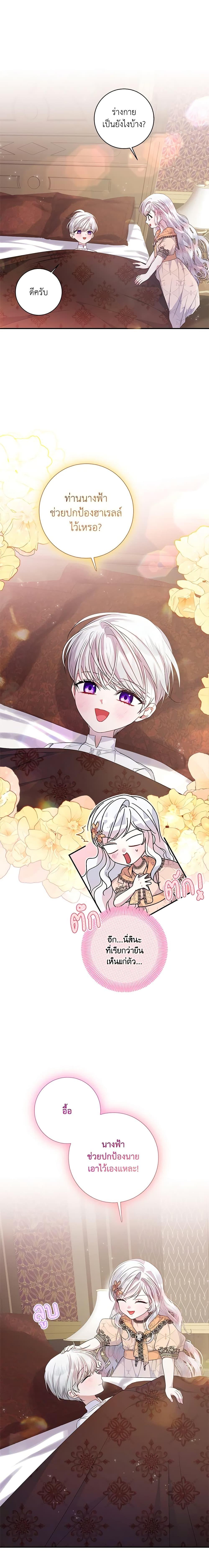 Manga-lc-com อ่านมังงะ อ่านการ์ตูน ออนไลน์ ฟรี I Adopted A Villainous Dad ตอนที่ 1 2 3 4 5 6 7 8 9 10 11 12 13 14 ฟรี ไม่มีโฆษณา Manga-lc - อ่าน มังงะ อ่าน การ์ตูน ออนไลน์ อ่านมังงะ ฟรี