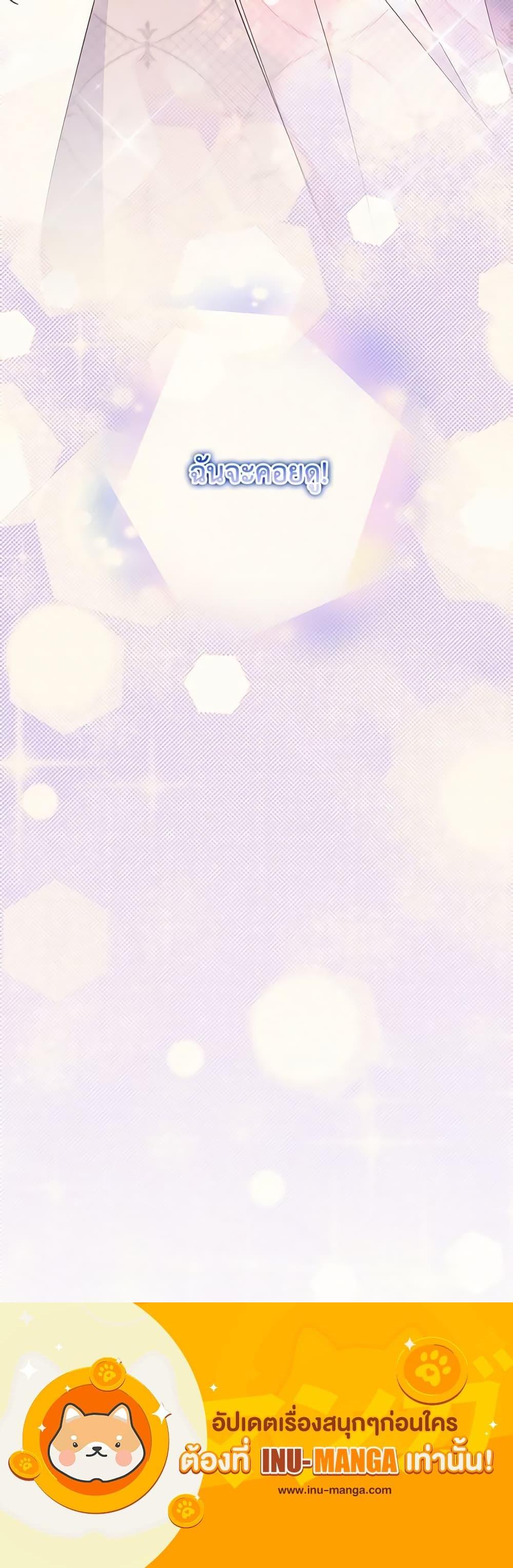 Manga-lc-com อ่านมังงะ อ่านการ์ตูน ออนไลน์ ฟรี I Adopted A Villainous Dad ตอนที่ 1 2 3 4 5 6 7 8 9 10 11 12 13 14 ฟรี ไม่มีโฆษณา Manga-lc - อ่าน มังงะ อ่าน การ์ตูน ออนไลน์ อ่านมังงะ ฟรี