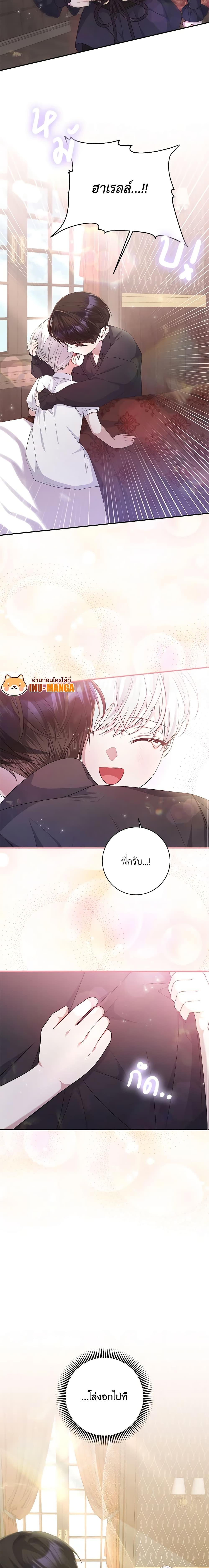 Manga-lc-com อ่านมังงะ อ่านการ์ตูน ออนไลน์ ฟรี I Adopted A Villainous Dad ตอนที่ 1 2 3 4 5 6 7 8 9 10 11 12 13 14 ฟรี ไม่มีโฆษณา Manga-lc - อ่าน มังงะ อ่าน การ์ตูน ออนไลน์ อ่านมังงะ ฟรี