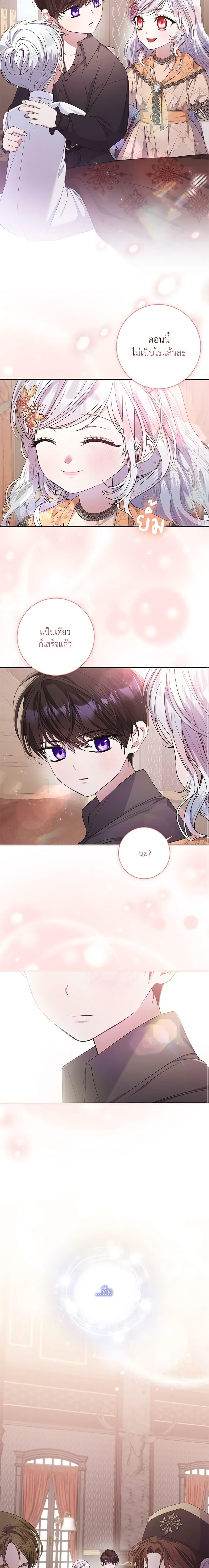 Manga-lc-com อ่านมังงะ อ่านการ์ตูน ออนไลน์ ฟรี I Adopted A Villainous Dad ตอนที่ 1 2 3 4 5 6 7 8 9 10 11 12 13 14 ฟรี ไม่มีโฆษณา Manga-lc - อ่าน มังงะ อ่าน การ์ตูน ออนไลน์ อ่านมังงะ ฟรี