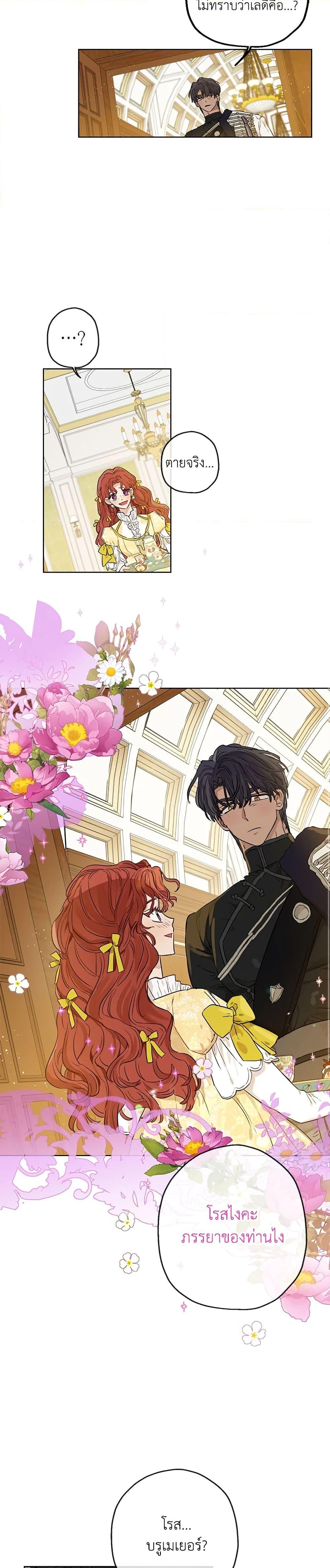 Manga-lc-com อ่านมังงะ อ่านการ์ตูน ออนไลน์ ฟรี When The Count’s Illegitimate Daughter Gets Married ตอนที่ 1 2 3 4 5 6 7 8 9 10 11 12 13 14 ฟรี ไม่มีโฆษณา Manga-lc - อ่าน มังงะ อ่าน การ์ตูน ออนไลน์ อ่านมังงะ ฟรี