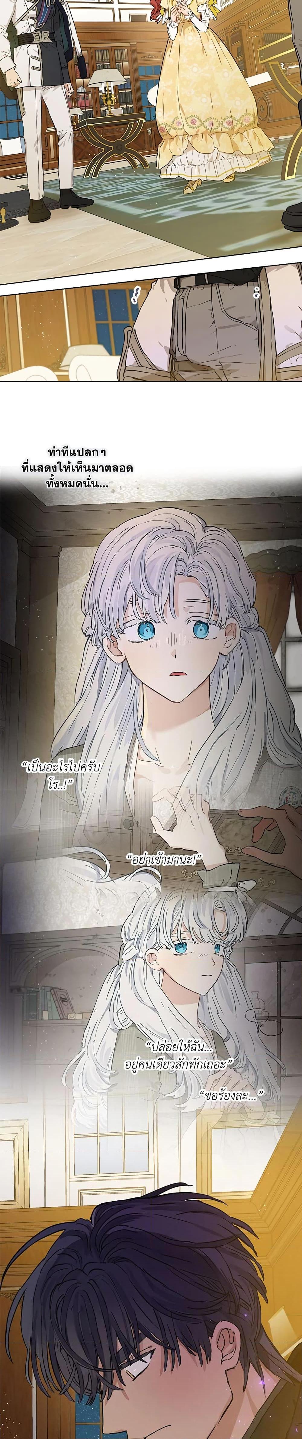 Manga-lc-com อ่านมังงะ อ่านการ์ตูน ออนไลน์ ฟรี When The Count’s Illegitimate Daughter Gets Married ตอนที่ 1 2 3 4 5 6 7 8 9 10 11 12 13 14 ฟรี ไม่มีโฆษณา Manga-lc - อ่าน มังงะ อ่าน การ์ตูน ออนไลน์ อ่านมังงะ ฟรี