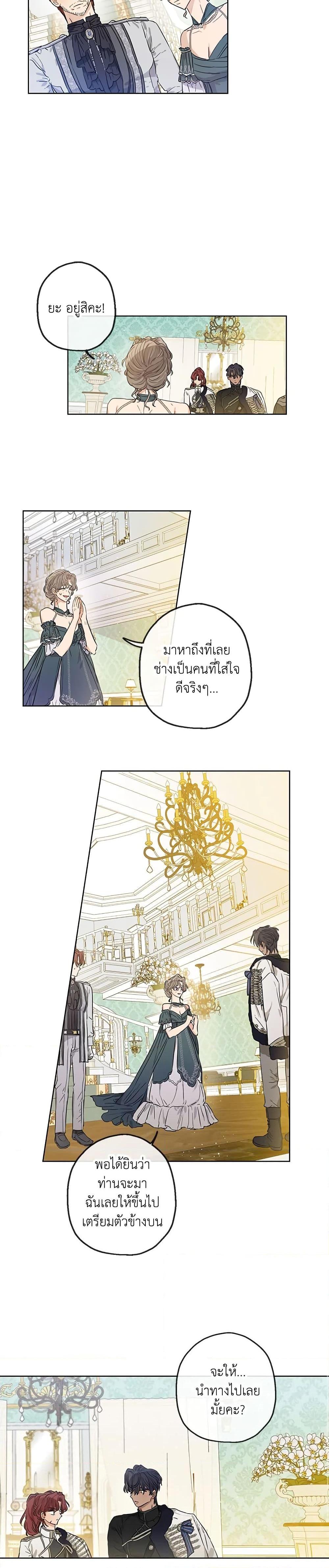 Manga-lc-com อ่านมังงะ อ่านการ์ตูน ออนไลน์ ฟรี When The Count’s Illegitimate Daughter Gets Married ตอนที่ 1 2 3 4 5 6 7 8 9 10 11 12 13 14 ฟรี ไม่มีโฆษณา Manga-lc - อ่าน มังงะ อ่าน การ์ตูน ออนไลน์ อ่านมังงะ ฟรี