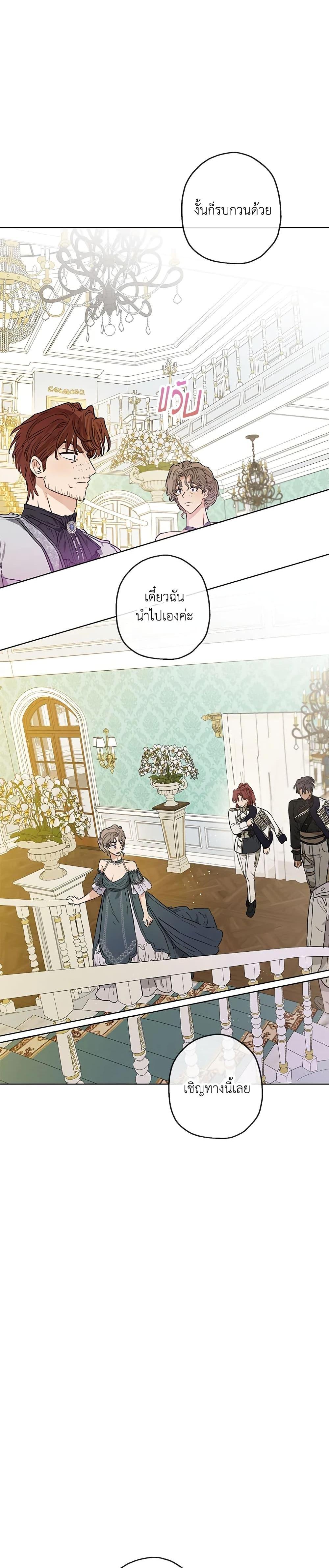Manga-lc-com อ่านมังงะ อ่านการ์ตูน ออนไลน์ ฟรี When The Count’s Illegitimate Daughter Gets Married ตอนที่ 1 2 3 4 5 6 7 8 9 10 11 12 13 14 ฟรี ไม่มีโฆษณา Manga-lc - อ่าน มังงะ อ่าน การ์ตูน ออนไลน์ อ่านมังงะ ฟรี
