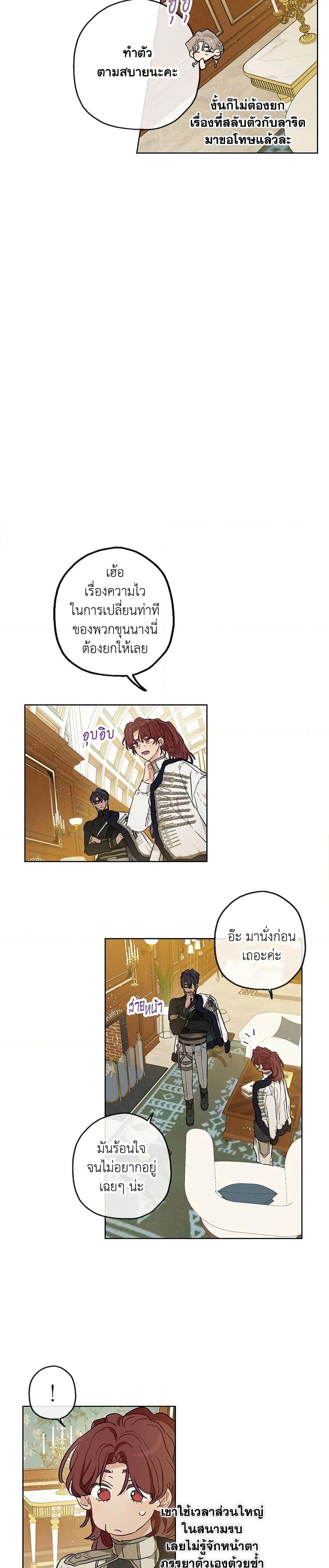 Manga-lc-com อ่านมังงะ อ่านการ์ตูน ออนไลน์ ฟรี When The Count’s Illegitimate Daughter Gets Married ตอนที่ 1 2 3 4 5 6 7 8 9 10 11 12 13 14 ฟรี ไม่มีโฆษณา Manga-lc - อ่าน มังงะ อ่าน การ์ตูน ออนไลน์ อ่านมังงะ ฟรี