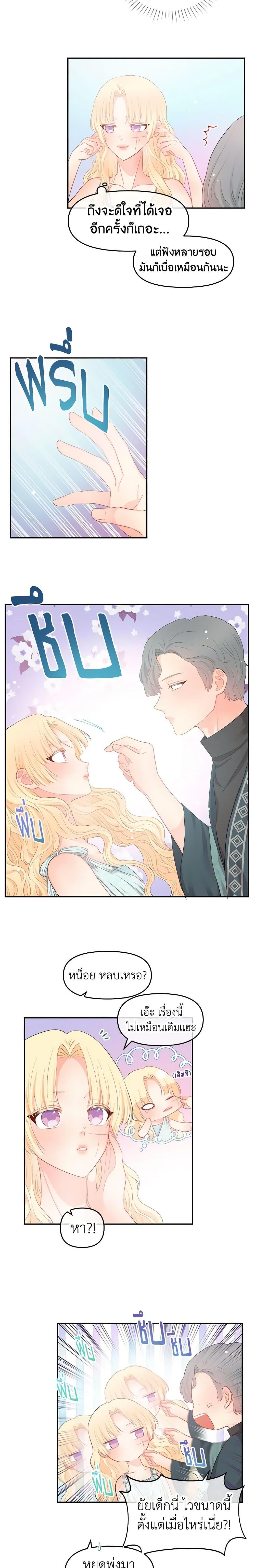 Manga-lc-com อ่านมังงะ อ่านการ์ตูน ออนไลน์ ฟรี Don’t Concern Yourself With That Book ตอนที่ 1 2 3 4 5 6 7 8 9 10 11 12 13 14 ฟรี ไม่มีโฆษณา Manga-lc - อ่าน มังงะ อ่าน การ์ตูน ออนไลน์ อ่านมังงะ ฟรี