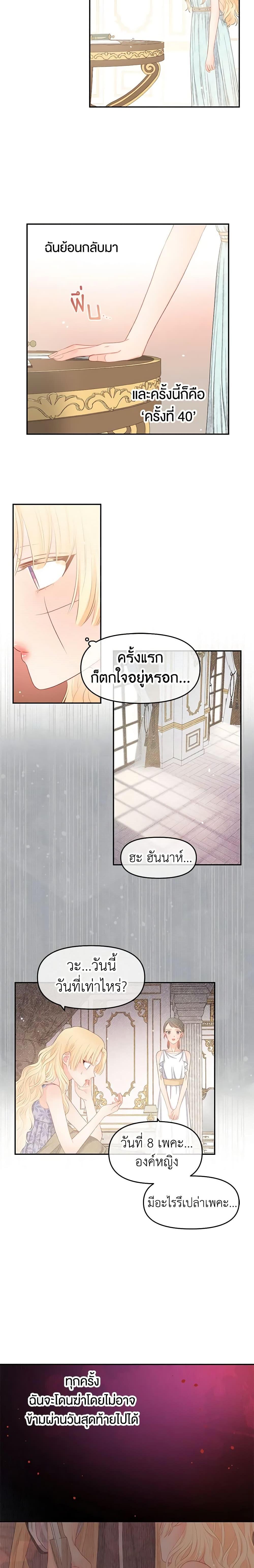 Manga-lc-com อ่านมังงะ อ่านการ์ตูน ออนไลน์ ฟรี Don’t Concern Yourself With That Book ตอนที่ 1 2 3 4 5 6 7 8 9 10 11 12 13 14 ฟรี ไม่มีโฆษณา Manga-lc - อ่าน มังงะ อ่าน การ์ตูน ออนไลน์ อ่านมังงะ ฟรี