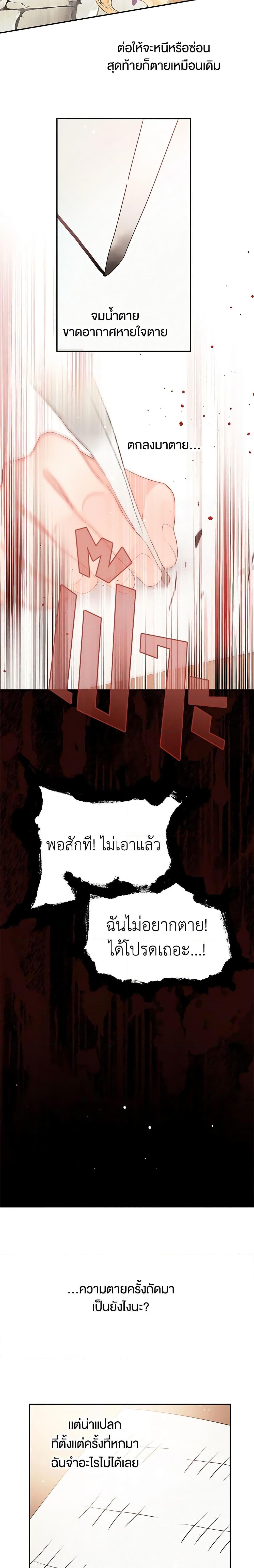 Manga-lc-com อ่านมังงะ อ่านการ์ตูน ออนไลน์ ฟรี Don’t Concern Yourself With That Book ตอนที่ 1 2 3 4 5 6 7 8 9 10 11 12 13 14 ฟรี ไม่มีโฆษณา Manga-lc - อ่าน มังงะ อ่าน การ์ตูน ออนไลน์ อ่านมังงะ ฟรี
