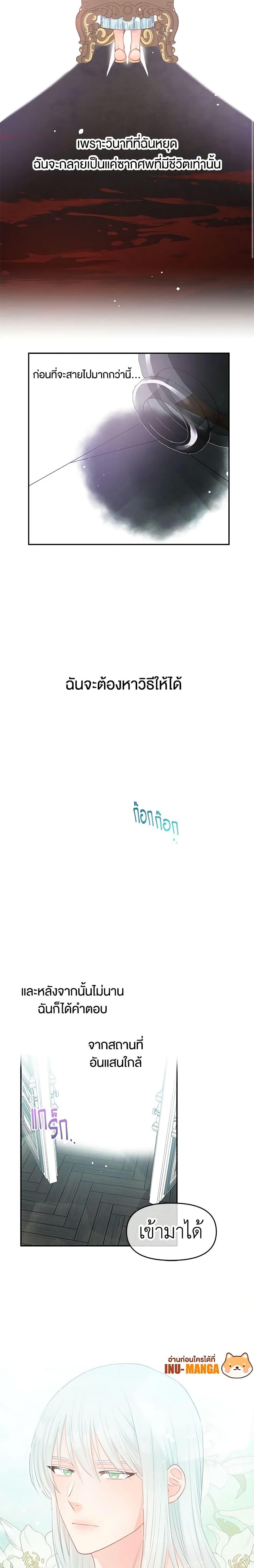 Manga-lc-com อ่านมังงะ อ่านการ์ตูน ออนไลน์ ฟรี Don’t Concern Yourself With That Book ตอนที่ 1 2 3 4 5 6 7 8 9 10 11 12 13 14 ฟรี ไม่มีโฆษณา Manga-lc - อ่าน มังงะ อ่าน การ์ตูน ออนไลน์ อ่านมังงะ ฟรี