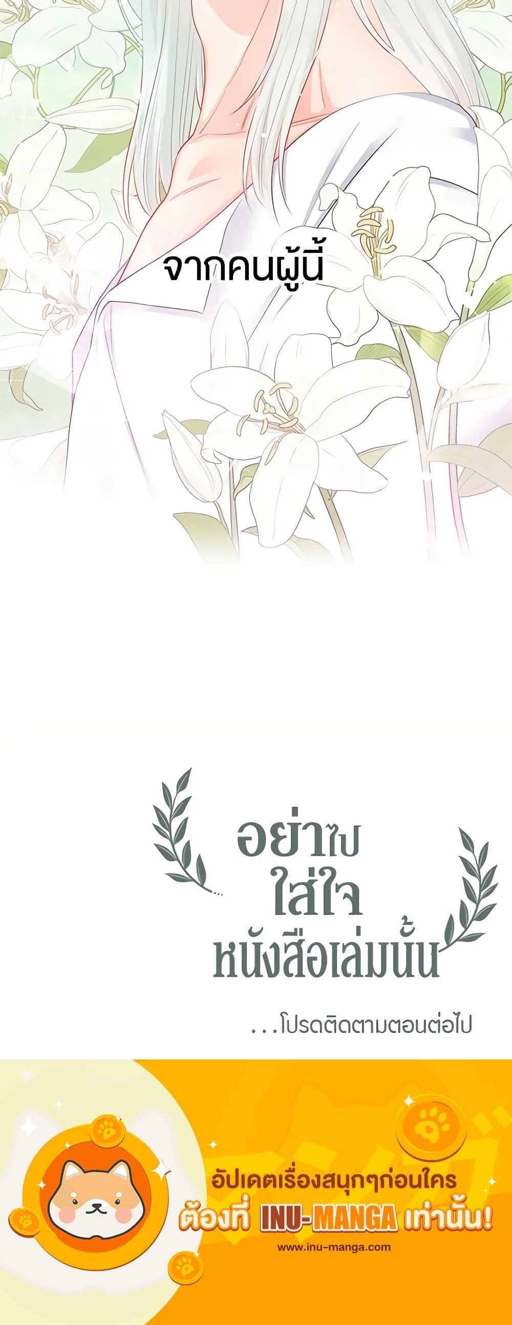 Manga-lc-com อ่านมังงะ อ่านการ์ตูน ออนไลน์ ฟรี Don’t Concern Yourself With That Book ตอนที่ 1 2 3 4 5 6 7 8 9 10 11 12 13 14 ฟรี ไม่มีโฆษณา Manga-lc - อ่าน มังงะ อ่าน การ์ตูน ออนไลน์ อ่านมังงะ ฟรี