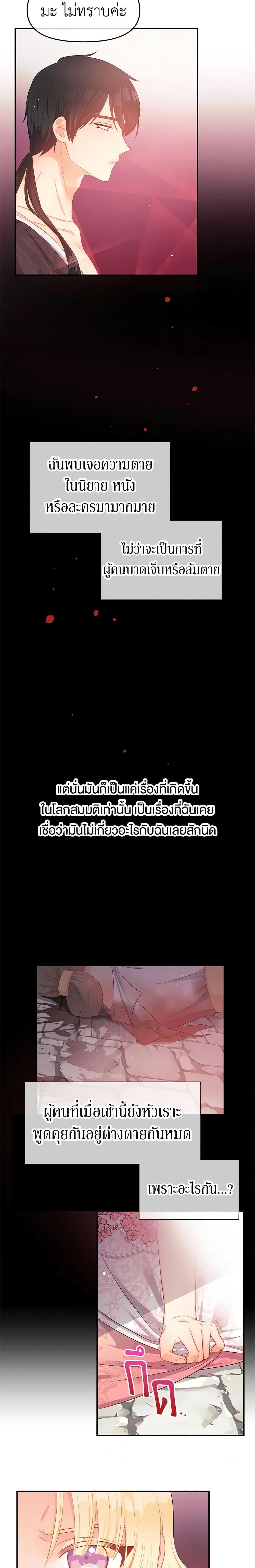 Manga-lc-com อ่านมังงะ อ่านการ์ตูน ออนไลน์ ฟรี Don’t Concern Yourself With That Book ตอนที่ 1 2 3 4 5 6 7 8 9 10 11 12 13 14 ฟรี ไม่มีโฆษณา Manga-lc - อ่าน มังงะ อ่าน การ์ตูน ออนไลน์ อ่านมังงะ ฟรี