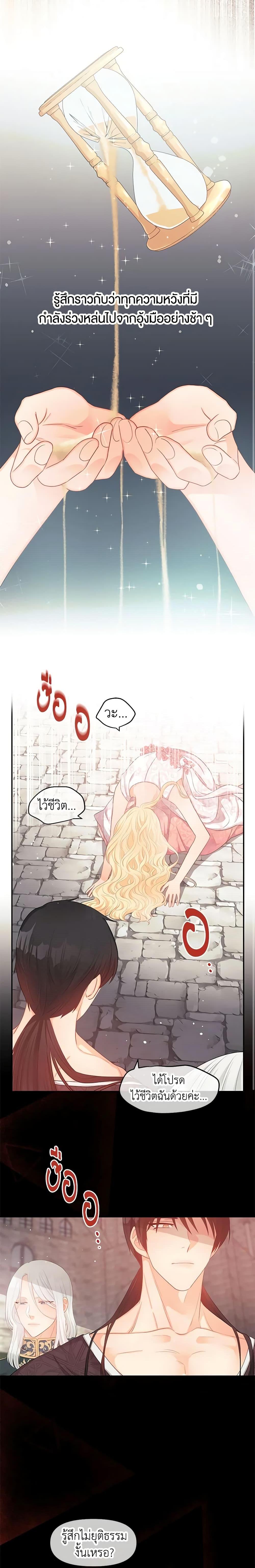 Manga-lc-com อ่านมังงะ อ่านการ์ตูน ออนไลน์ ฟรี Don’t Concern Yourself With That Book ตอนที่ 1 2 3 4 5 6 7 8 9 10 11 12 13 14 ฟรี ไม่มีโฆษณา Manga-lc - อ่าน มังงะ อ่าน การ์ตูน ออนไลน์ อ่านมังงะ ฟรี