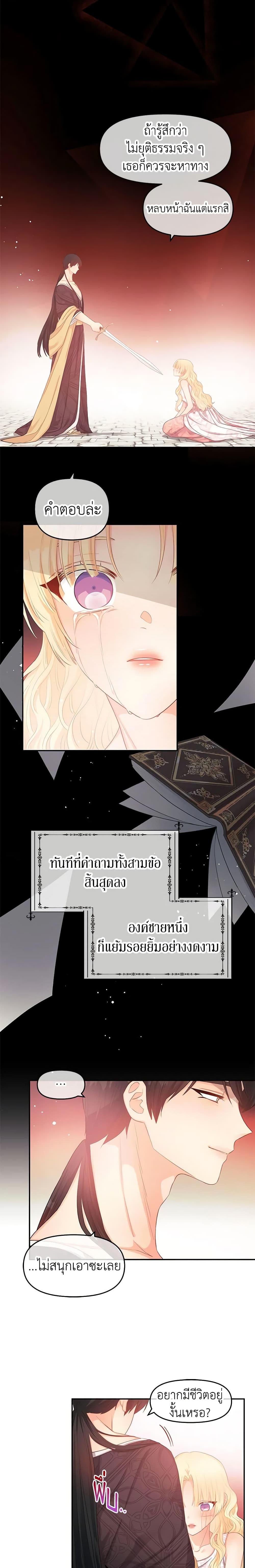 Manga-lc-com อ่านมังงะ อ่านการ์ตูน ออนไลน์ ฟรี Don’t Concern Yourself With That Book ตอนที่ 1 2 3 4 5 6 7 8 9 10 11 12 13 14 ฟรี ไม่มีโฆษณา Manga-lc - อ่าน มังงะ อ่าน การ์ตูน ออนไลน์ อ่านมังงะ ฟรี