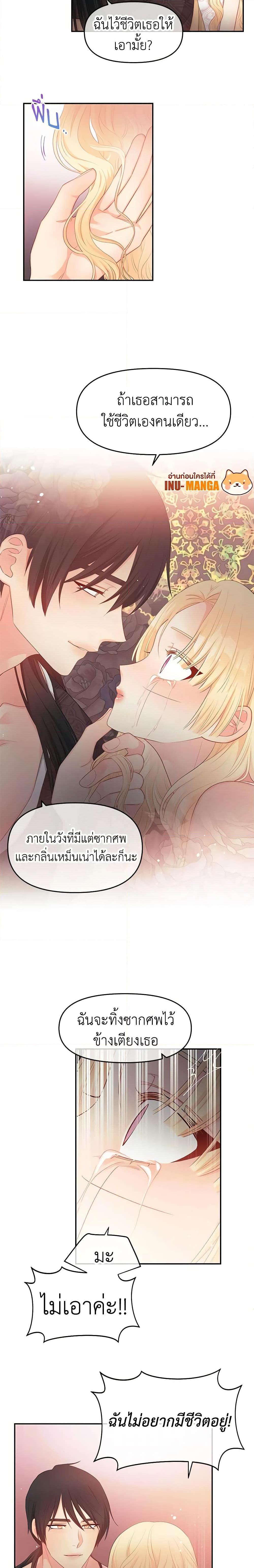 Manga-lc-com อ่านมังงะ อ่านการ์ตูน ออนไลน์ ฟรี Don’t Concern Yourself With That Book ตอนที่ 1 2 3 4 5 6 7 8 9 10 11 12 13 14 ฟรี ไม่มีโฆษณา Manga-lc - อ่าน มังงะ อ่าน การ์ตูน ออนไลน์ อ่านมังงะ ฟรี