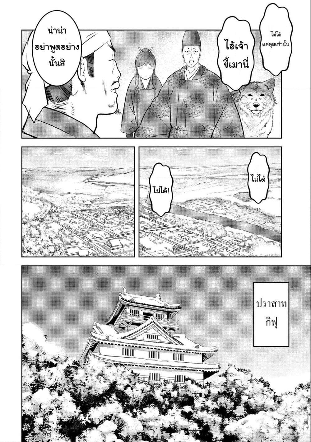Manga-lc-com อ่านมังงะ อ่านการ์ตูน ออนไลน์ ฟรี Sengoku Komachi Kuroutan Noukou Giga ตอนที่ 1 2 3 4 5 6 7 8 9 10 11 12 13 14 ฟรี ไม่มีโฆษณา Manga-lc - อ่าน มังงะ อ่าน การ์ตูน ออนไลน์ อ่านมังงะ ฟรี