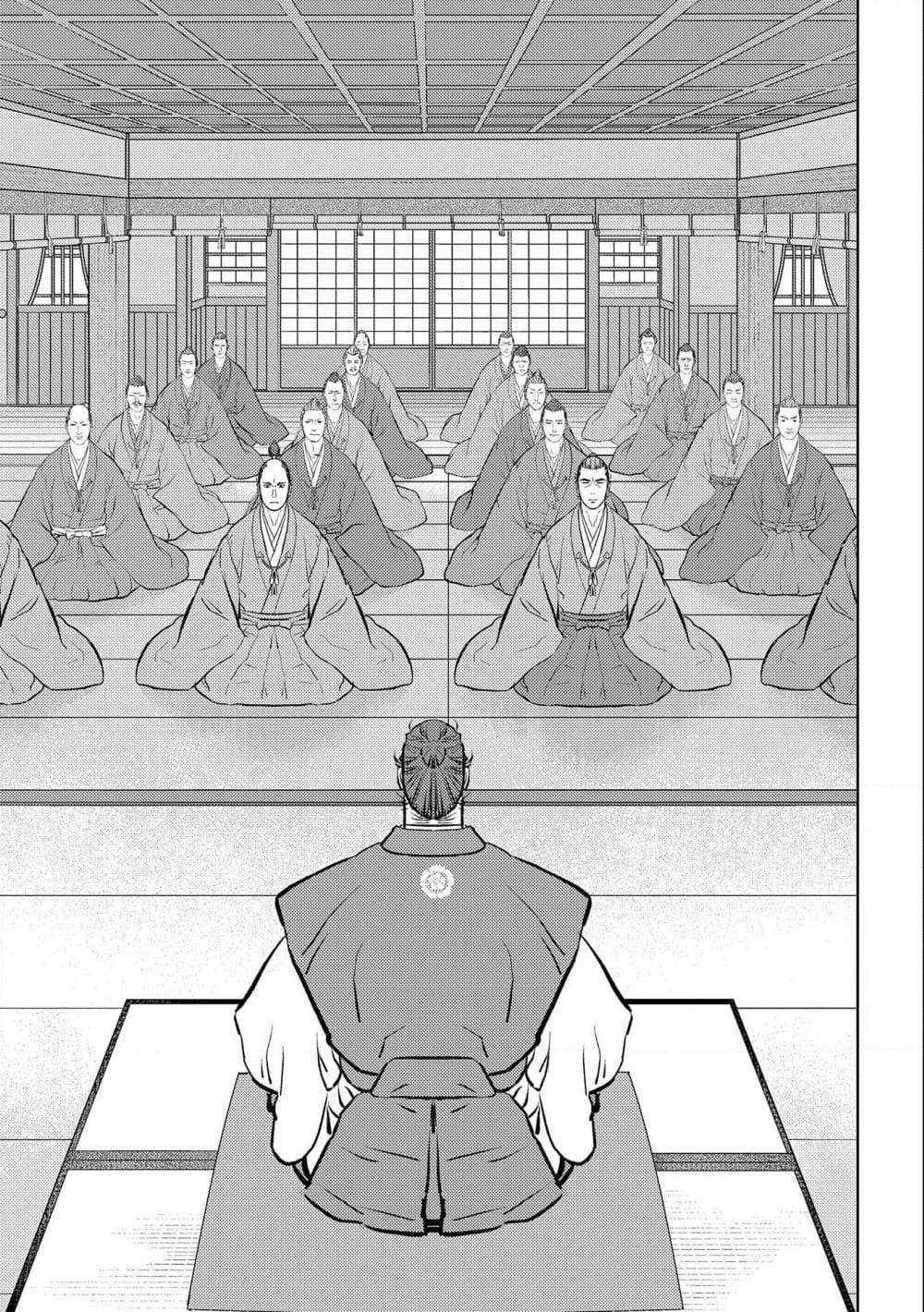 Manga-lc-com อ่านมังงะ อ่านการ์ตูน ออนไลน์ ฟรี Sengoku Komachi Kuroutan Noukou Giga ตอนที่ 1 2 3 4 5 6 7 8 9 10 11 12 13 14 ฟรี ไม่มีโฆษณา Manga-lc - อ่าน มังงะ อ่าน การ์ตูน ออนไลน์ อ่านมังงะ ฟรี