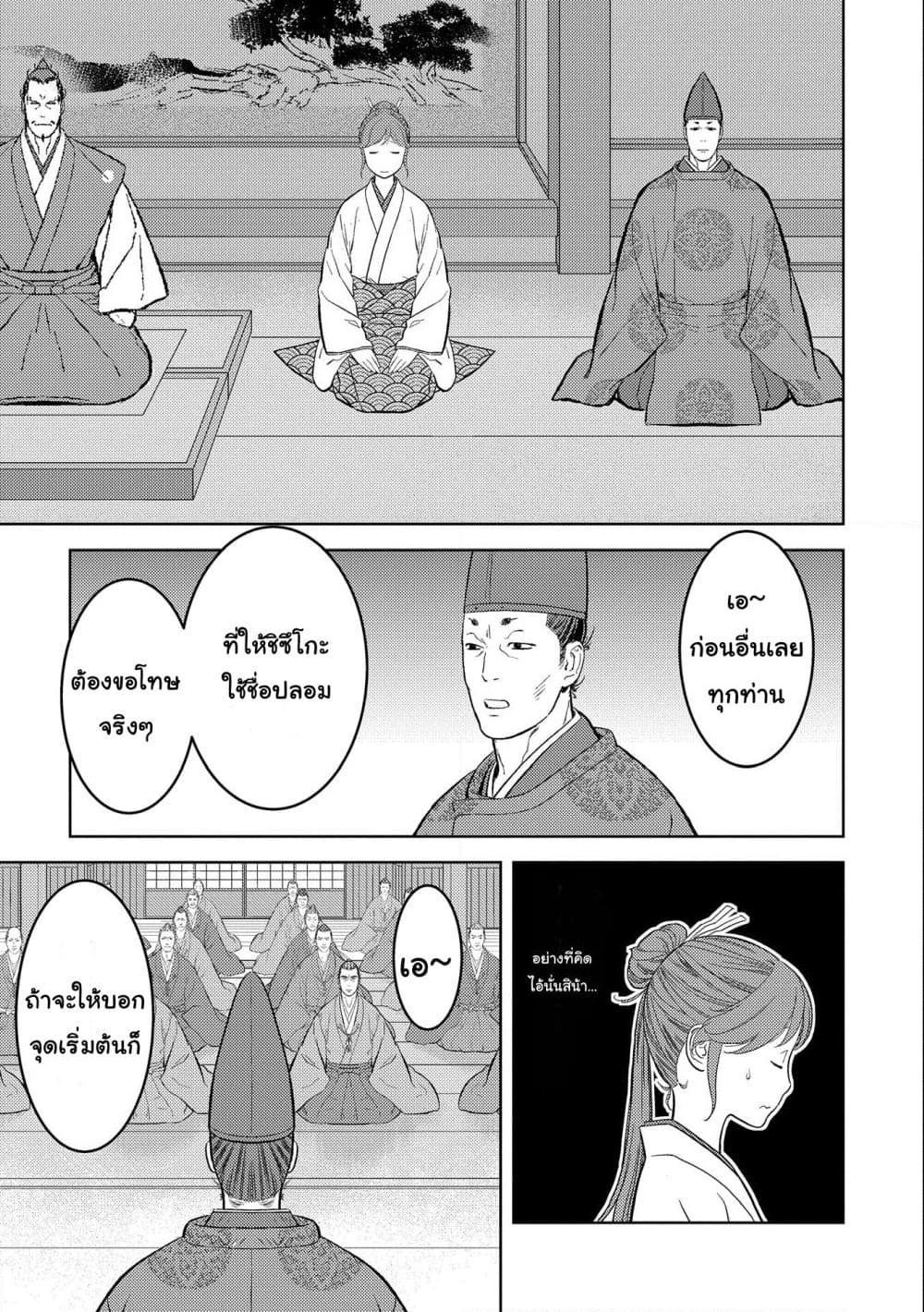 Manga-lc-com อ่านมังงะ อ่านการ์ตูน ออนไลน์ ฟรี Sengoku Komachi Kuroutan Noukou Giga ตอนที่ 1 2 3 4 5 6 7 8 9 10 11 12 13 14 ฟรี ไม่มีโฆษณา Manga-lc - อ่าน มังงะ อ่าน การ์ตูน ออนไลน์ อ่านมังงะ ฟรี