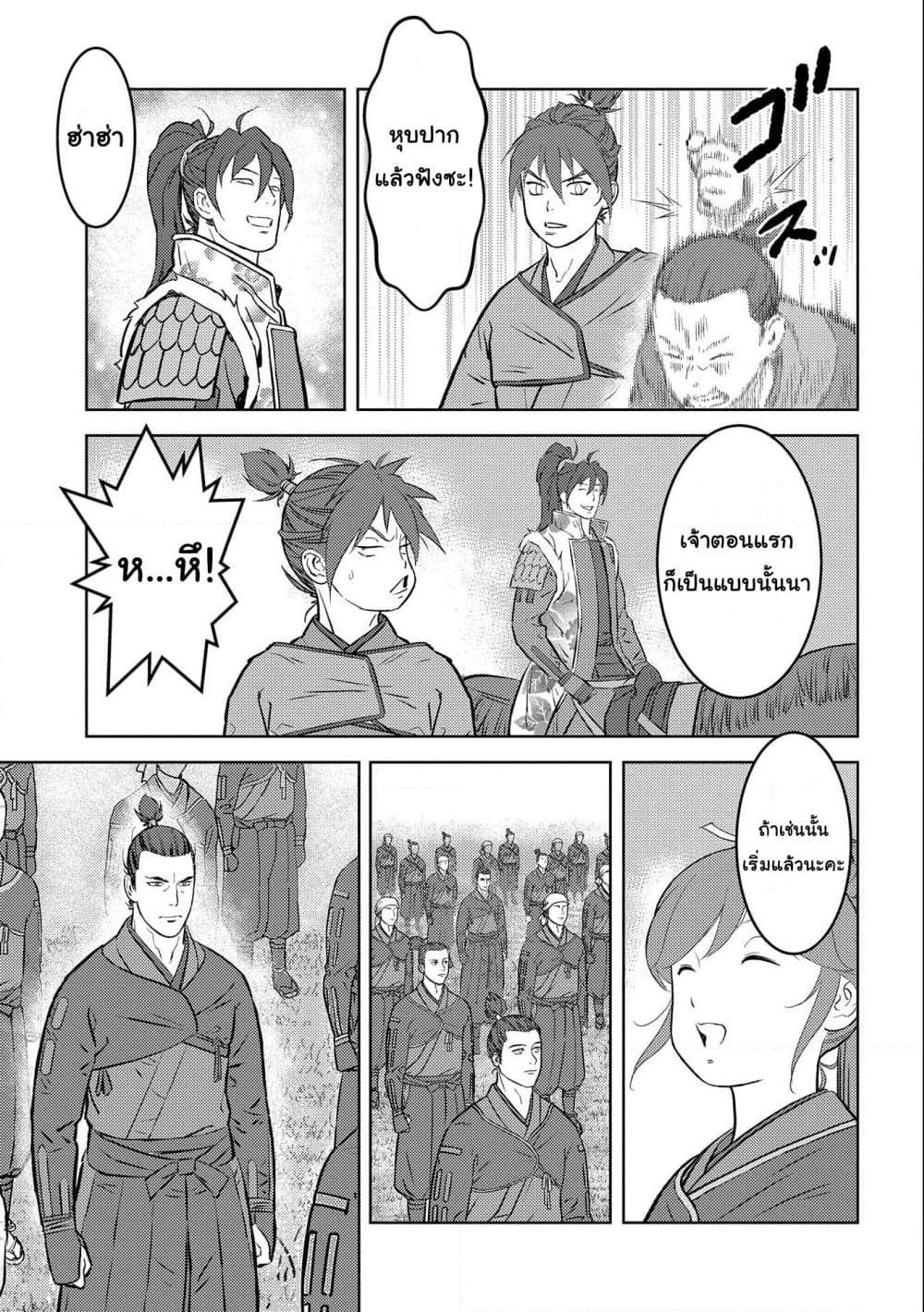 Manga-lc-com อ่านมังงะ อ่านการ์ตูน ออนไลน์ ฟรี Sengoku Komachi Kuroutan Noukou Giga ตอนที่ 1 2 3 4 5 6 7 8 9 10 11 12 13 14 ฟรี ไม่มีโฆษณา Manga-lc - อ่าน มังงะ อ่าน การ์ตูน ออนไลน์ อ่านมังงะ ฟรี