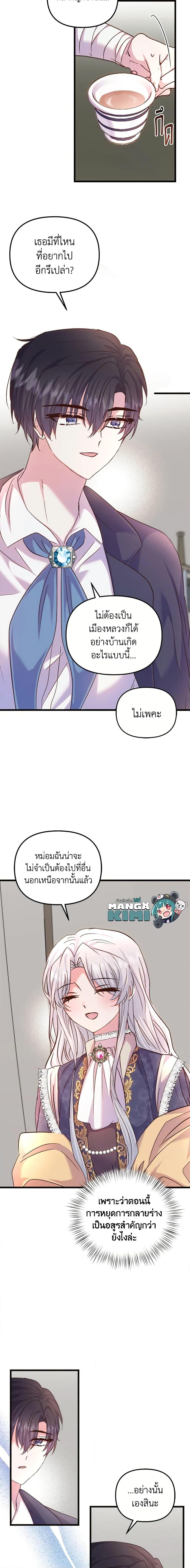 Manga-lc-com อ่านมังงะ อ่านการ์ตูน ออนไลน์ ฟรี I Didn’t Save You To Get Proposed To ตอนที่ 1 2 3 4 5 6 7 8 9 10 11 12 13 14 ฟรี ไม่มีโฆษณา Manga-lc - อ่าน มังงะ อ่าน การ์ตูน ออนไลน์ อ่านมังงะ ฟรี