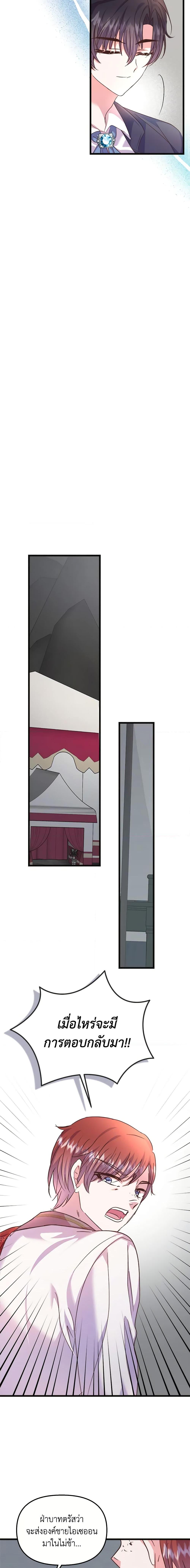 Manga-lc-com อ่านมังงะ อ่านการ์ตูน ออนไลน์ ฟรี I Didn’t Save You To Get Proposed To ตอนที่ 1 2 3 4 5 6 7 8 9 10 11 12 13 14 ฟรี ไม่มีโฆษณา Manga-lc - อ่าน มังงะ อ่าน การ์ตูน ออนไลน์ อ่านมังงะ ฟรี