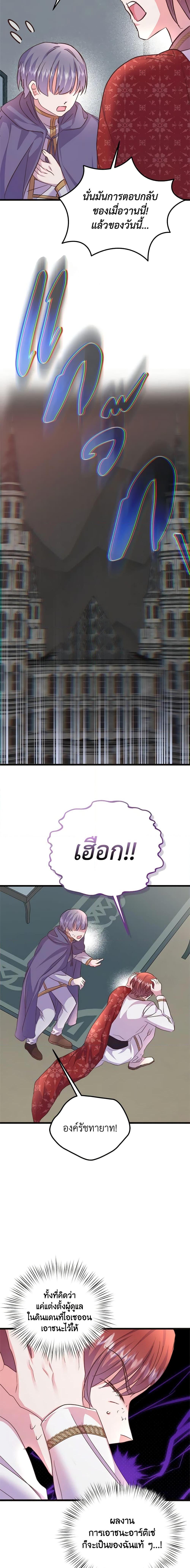 Manga-lc-com อ่านมังงะ อ่านการ์ตูน ออนไลน์ ฟรี I Didn’t Save You To Get Proposed To ตอนที่ 1 2 3 4 5 6 7 8 9 10 11 12 13 14 ฟรี ไม่มีโฆษณา Manga-lc - อ่าน มังงะ อ่าน การ์ตูน ออนไลน์ อ่านมังงะ ฟรี