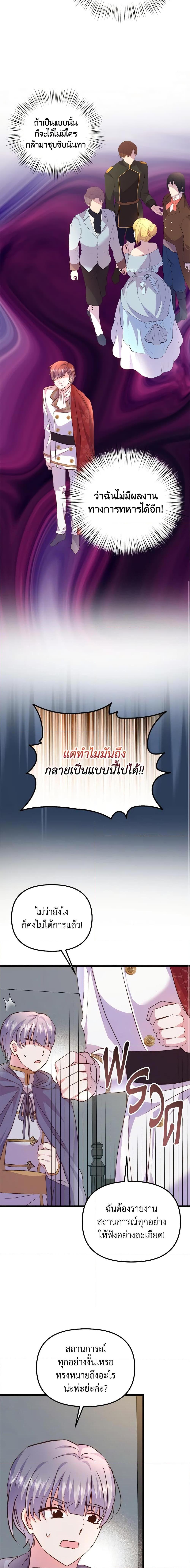 Manga-lc-com อ่านมังงะ อ่านการ์ตูน ออนไลน์ ฟรี I Didn’t Save You To Get Proposed To ตอนที่ 1 2 3 4 5 6 7 8 9 10 11 12 13 14 ฟรี ไม่มีโฆษณา Manga-lc - อ่าน มังงะ อ่าน การ์ตูน ออนไลน์ อ่านมังงะ ฟรี