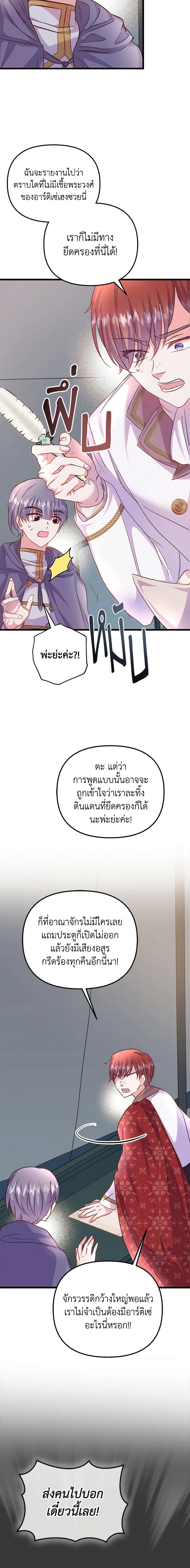 Manga-lc-com อ่านมังงะ อ่านการ์ตูน ออนไลน์ ฟรี I Didn’t Save You To Get Proposed To ตอนที่ 1 2 3 4 5 6 7 8 9 10 11 12 13 14 ฟรี ไม่มีโฆษณา Manga-lc - อ่าน มังงะ อ่าน การ์ตูน ออนไลน์ อ่านมังงะ ฟรี