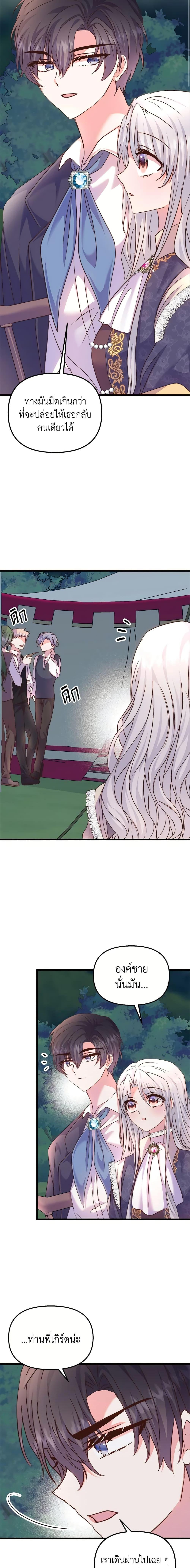 Manga-lc-com อ่านมังงะ อ่านการ์ตูน ออนไลน์ ฟรี I Didn’t Save You To Get Proposed To ตอนที่ 1 2 3 4 5 6 7 8 9 10 11 12 13 14 ฟรี ไม่มีโฆษณา Manga-lc - อ่าน มังงะ อ่าน การ์ตูน ออนไลน์ อ่านมังงะ ฟรี