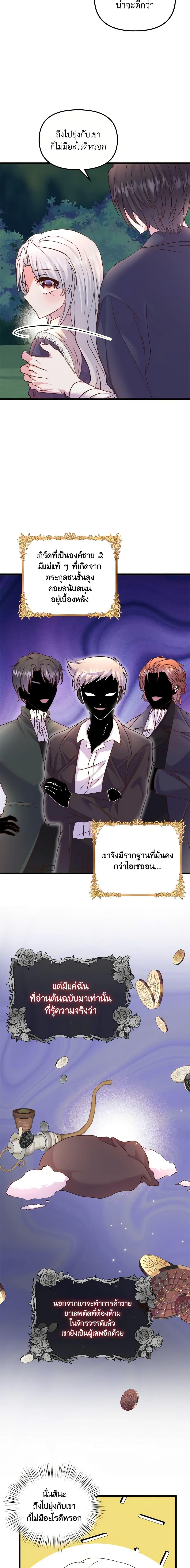 Manga-lc-com อ่านมังงะ อ่านการ์ตูน ออนไลน์ ฟรี I Didn’t Save You To Get Proposed To ตอนที่ 1 2 3 4 5 6 7 8 9 10 11 12 13 14 ฟรี ไม่มีโฆษณา Manga-lc - อ่าน มังงะ อ่าน การ์ตูน ออนไลน์ อ่านมังงะ ฟรี