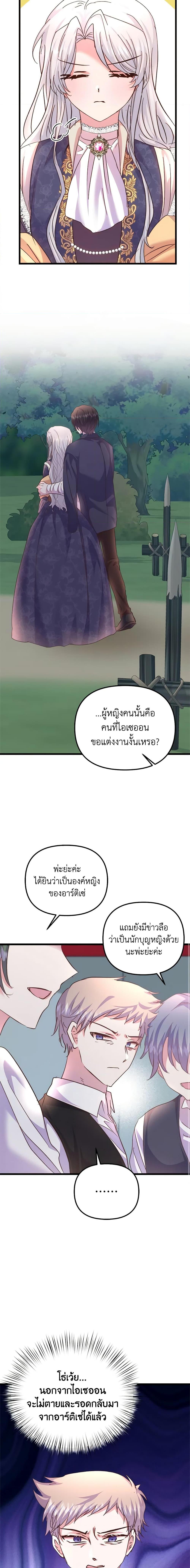 Manga-lc-com อ่านมังงะ อ่านการ์ตูน ออนไลน์ ฟรี I Didn’t Save You To Get Proposed To ตอนที่ 1 2 3 4 5 6 7 8 9 10 11 12 13 14 ฟรี ไม่มีโฆษณา Manga-lc - อ่าน มังงะ อ่าน การ์ตูน ออนไลน์ อ่านมังงะ ฟรี