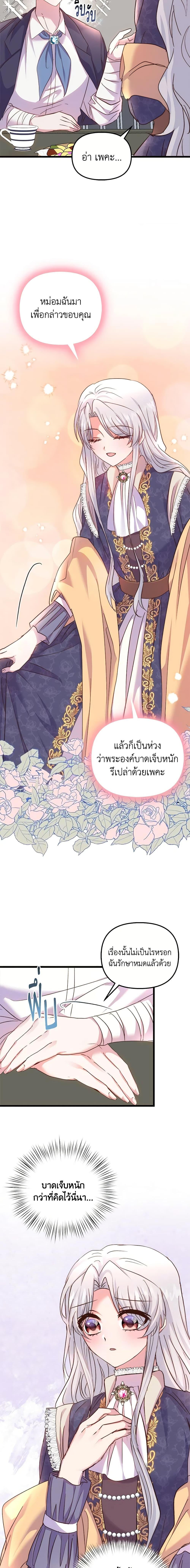 Manga-lc-com อ่านมังงะ อ่านการ์ตูน ออนไลน์ ฟรี I Didn’t Save You To Get Proposed To ตอนที่ 1 2 3 4 5 6 7 8 9 10 11 12 13 14 ฟรี ไม่มีโฆษณา Manga-lc - อ่าน มังงะ อ่าน การ์ตูน ออนไลน์ อ่านมังงะ ฟรี