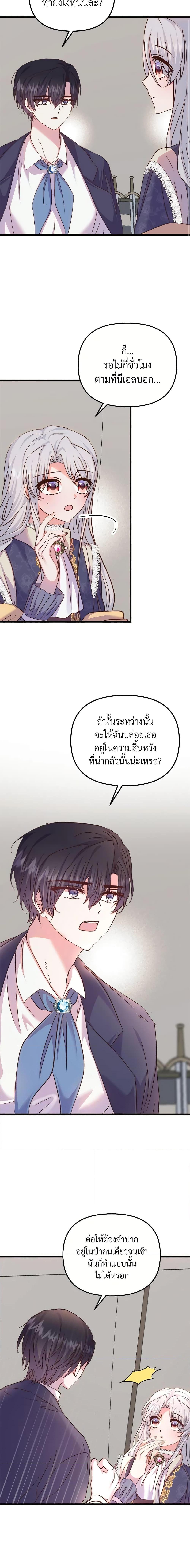 Manga-lc-com อ่านมังงะ อ่านการ์ตูน ออนไลน์ ฟรี I Didn’t Save You To Get Proposed To ตอนที่ 1 2 3 4 5 6 7 8 9 10 11 12 13 14 ฟรี ไม่มีโฆษณา Manga-lc - อ่าน มังงะ อ่าน การ์ตูน ออนไลน์ อ่านมังงะ ฟรี