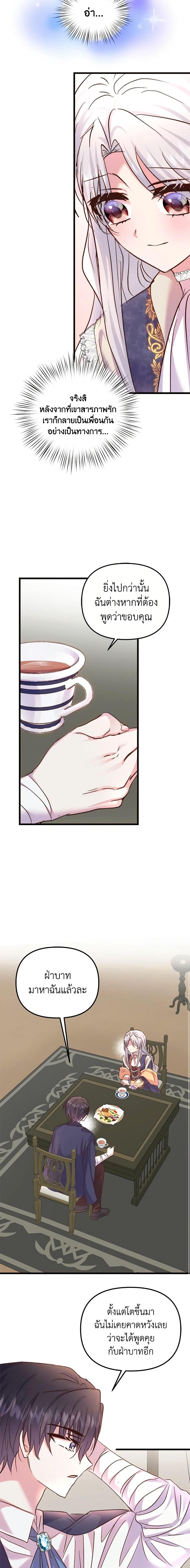 Manga-lc-com อ่านมังงะ อ่านการ์ตูน ออนไลน์ ฟรี I Didn’t Save You To Get Proposed To ตอนที่ 1 2 3 4 5 6 7 8 9 10 11 12 13 14 ฟรี ไม่มีโฆษณา Manga-lc - อ่าน มังงะ อ่าน การ์ตูน ออนไลน์ อ่านมังงะ ฟรี