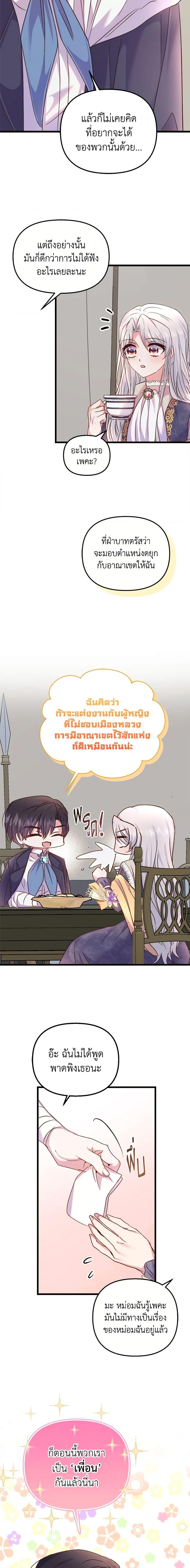 Manga-lc-com อ่านมังงะ อ่านการ์ตูน ออนไลน์ ฟรี I Didn’t Save You To Get Proposed To ตอนที่ 1 2 3 4 5 6 7 8 9 10 11 12 13 14 ฟรี ไม่มีโฆษณา Manga-lc - อ่าน มังงะ อ่าน การ์ตูน ออนไลน์ อ่านมังงะ ฟรี