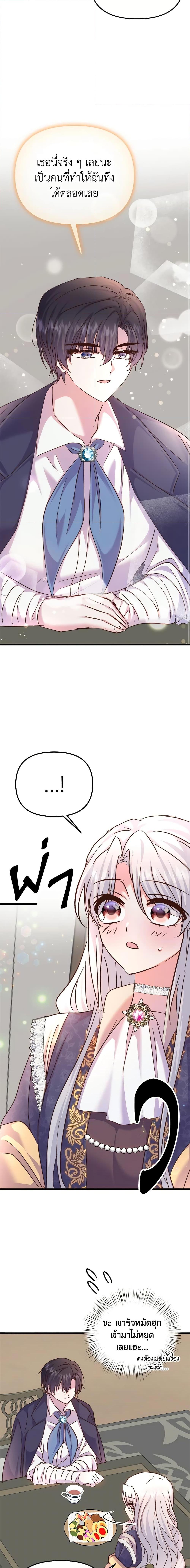 Manga-lc-com อ่านมังงะ อ่านการ์ตูน ออนไลน์ ฟรี I Didn’t Save You To Get Proposed To ตอนที่ 1 2 3 4 5 6 7 8 9 10 11 12 13 14 ฟรี ไม่มีโฆษณา Manga-lc - อ่าน มังงะ อ่าน การ์ตูน ออนไลน์ อ่านมังงะ ฟรี