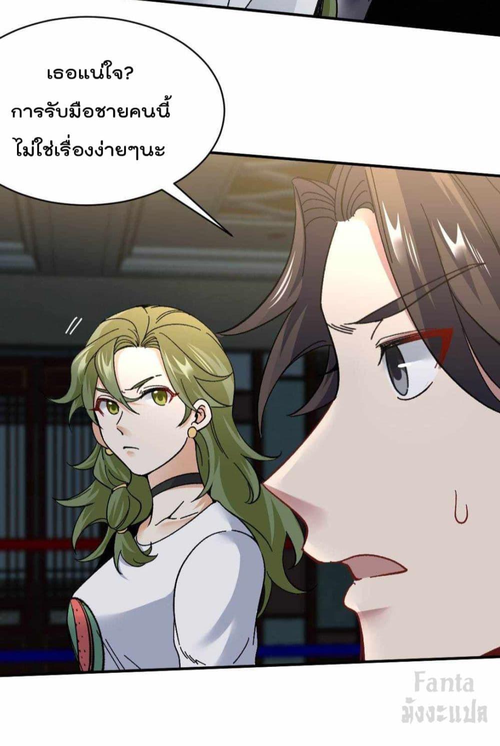 Manga-lc-com อ่านมังงะ อ่านการ์ตูน ออนไลน์ ฟรี Dragon King Hall ตอนที่ 1 2 3 4 5 6 7 8 9 10 11 12 13 14 ฟรี ไม่มีโฆษณา Manga-lc - อ่าน มังงะ อ่าน การ์ตูน ออนไลน์ อ่านมังงะ ฟรี
