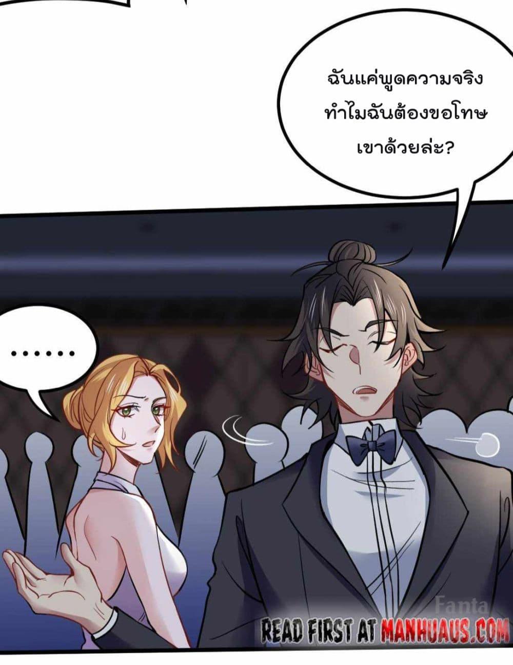 Manga-lc-com อ่านมังงะ อ่านการ์ตูน ออนไลน์ ฟรี Dragon King Hall ตอนที่ 1 2 3 4 5 6 7 8 9 10 11 12 13 14 ฟรี ไม่มีโฆษณา Manga-lc - อ่าน มังงะ อ่าน การ์ตูน ออนไลน์ อ่านมังงะ ฟรี