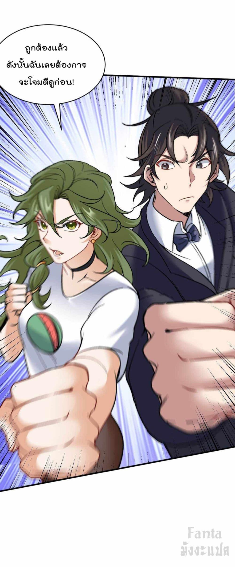 Manga-lc-com อ่านมังงะ อ่านการ์ตูน ออนไลน์ ฟรี Dragon King Hall ตอนที่ 1 2 3 4 5 6 7 8 9 10 11 12 13 14 ฟรี ไม่มีโฆษณา Manga-lc - อ่าน มังงะ อ่าน การ์ตูน ออนไลน์ อ่านมังงะ ฟรี