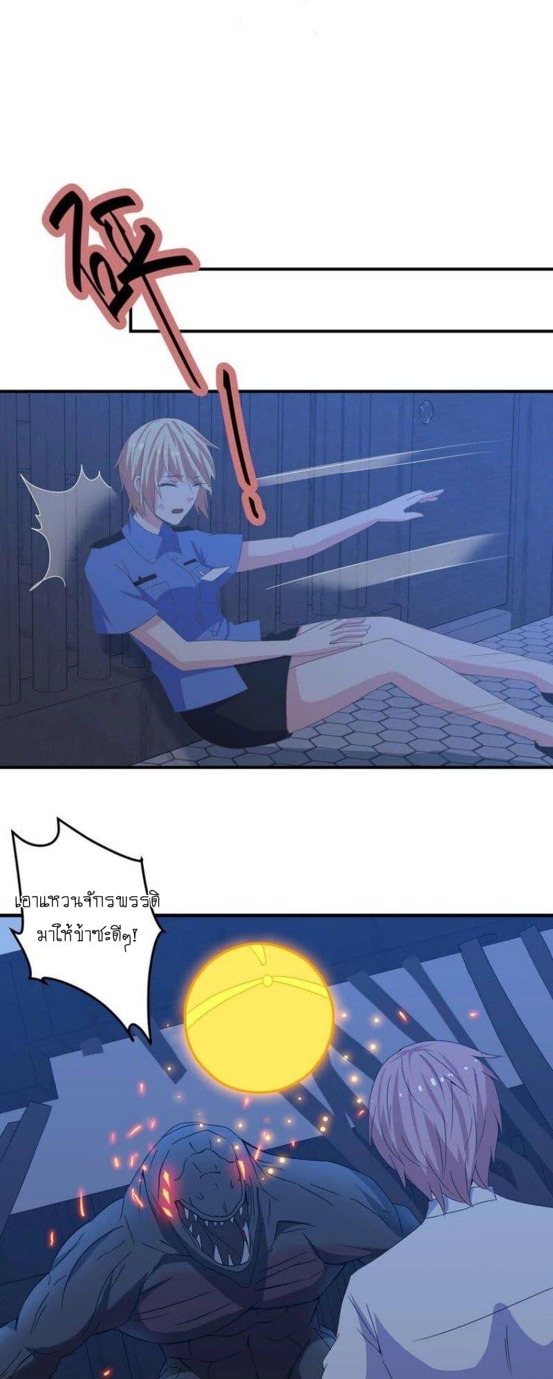 Manga-lc-com อ่านมังงะ อ่านการ์ตูน ออนไลน์ ฟรี My Plug-in Spirit Ring ตอนที่ 1 2 3 4 5 6 7 8 9 10 11 12 13 14 ฟรี ไม่มีโฆษณา Manga-lc - อ่าน มังงะ อ่าน การ์ตูน ออนไลน์ อ่านมังงะ ฟรี