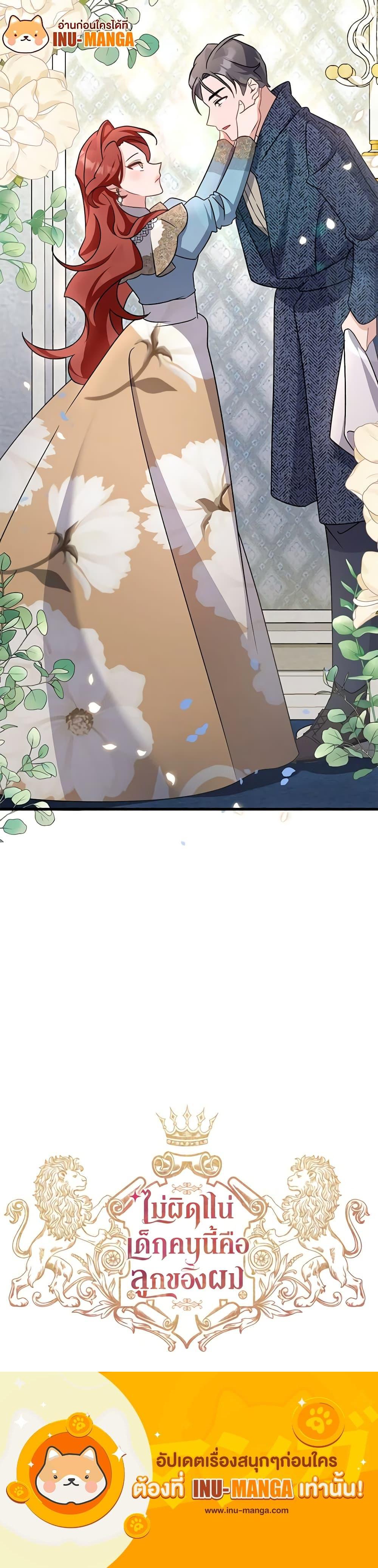 Manga-lc-com อ่านมังงะ อ่านการ์ตูน ออนไลน์ ฟรี I’m Sure It’s My Baby ตอนที่ 1 2 3 4 5 6 7 8 9 10 11 12 13 14 ฟรี ไม่มีโฆษณา Manga-lc - อ่าน มังงะ อ่าน การ์ตูน ออนไลน์ อ่านมังงะ ฟรี